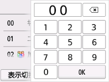 図:液晶ディスプレイ